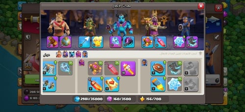 قرية تاون هول 13