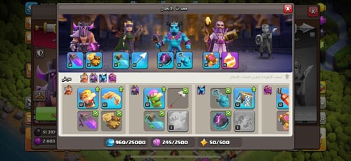 قرية تاون هول 11