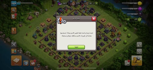 قرية تاون هول 15