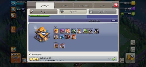 قرية تاون هول 16