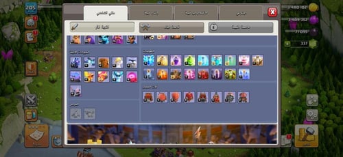 قرية تاون هول 17