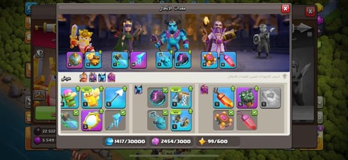 قرية تاون هول 12