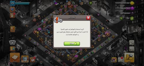 قرية تاون هول 16