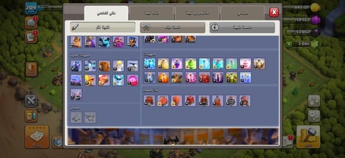 قرية تاون هول 17