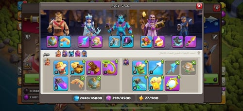 قرية تاون هول 15