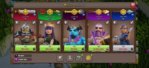 قرية تاون هول 17