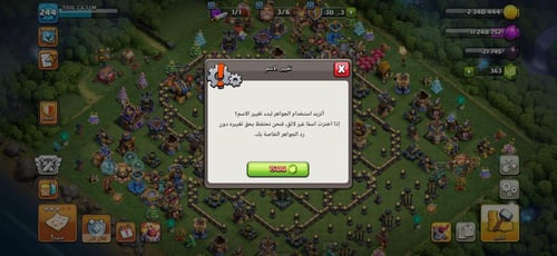 قرية تاون هول 18