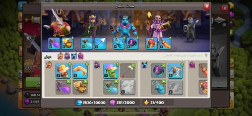 قرية تاون هول 11