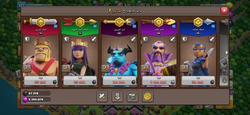 قرية تاون هول 13