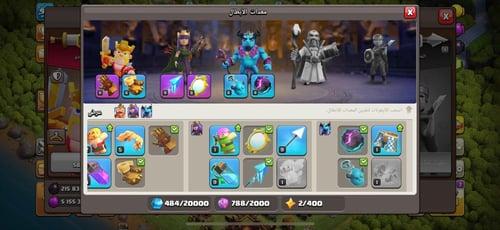 قرية تاون هول 10