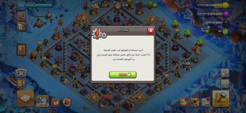 قرية تاون هول 15