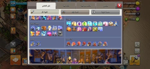 قرية تاون هول 18