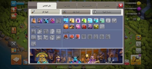 قرية تاون هول 12