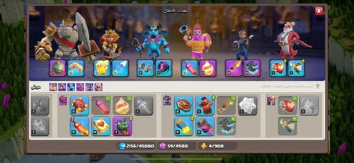 قرية تاون هول 15