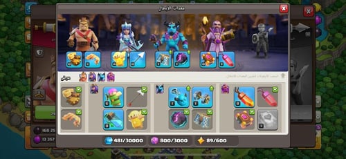 قرية تاون هول 12