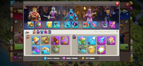 قرية تاون هول 16