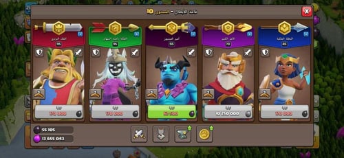 قرية تاون هول 16