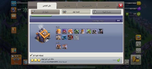 قرية تاون هول 15