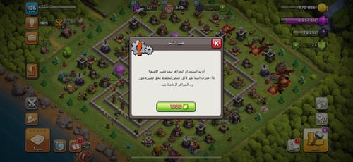 قرية تاون هول 11