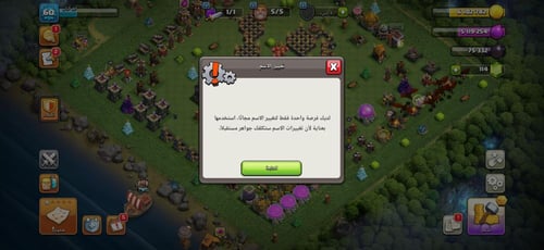 قرية تاون هول 9