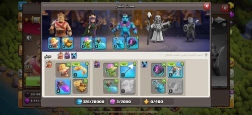 قرية تاون هول 10