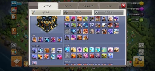 قرية تاون هول 17