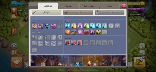 قرية تاون هول 12