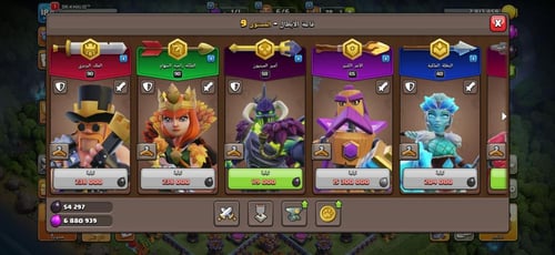 قرية تاون هول 15