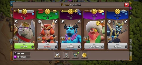 قرية تاون هول 13