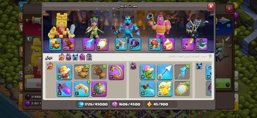 قرية تاون هول 15