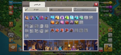 قرية تاون هول 13