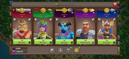 قرية تاون هول 17