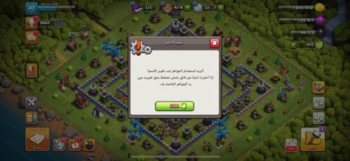 قرية تاون هول 12