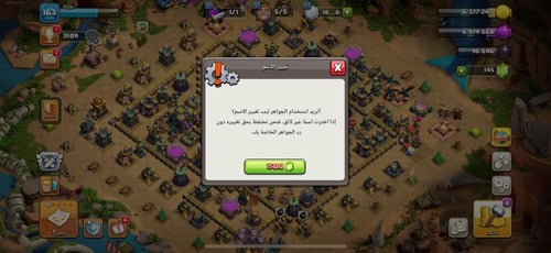 قرية تاون هول 14