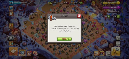 قرية تاون هول 18