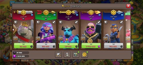 قرية تاون هول 16