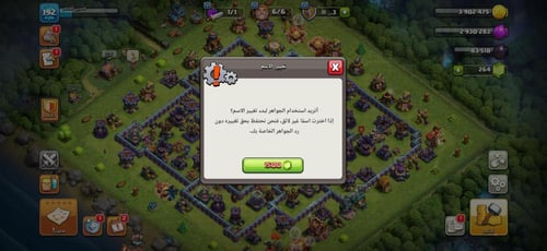 قرية تاون هول 15