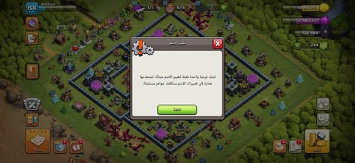 قرية تاون هول 13