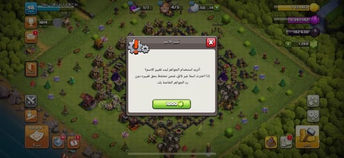 قرية تاون هول 9