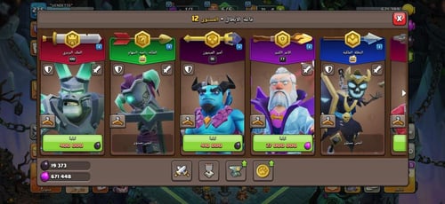 قرية تاون هول 18