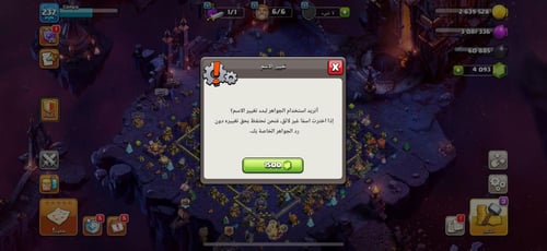 قرية تاون هول 18