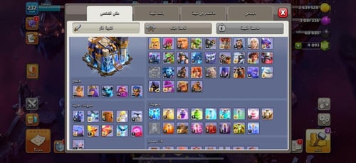 قرية تاون هول 18