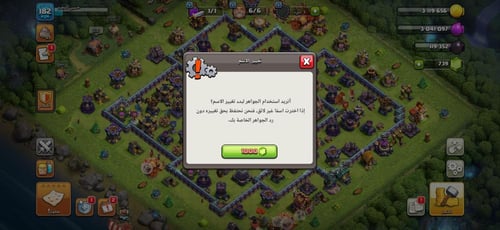 قرية تاون هول 15