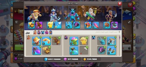 قرية تاون هول 14