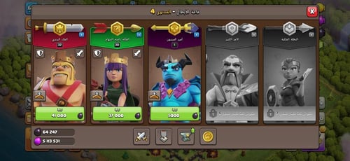 قرية تاون هول 10