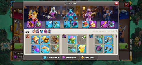 قرية تاون هول 15