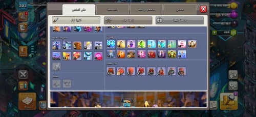 قرية تاون هول 16