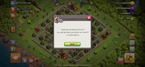 قرية تاون هول 11