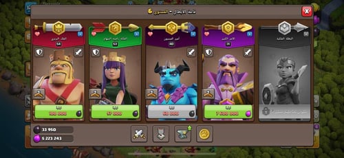 قرية تاون هول 12