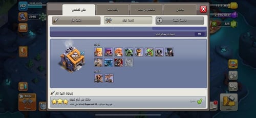 قرية تاون هول 14